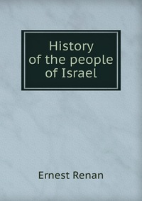 History of the people of Israel