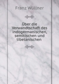 Uber die Verwandtschaft des indogermanischen, semitischen und tibetanischen