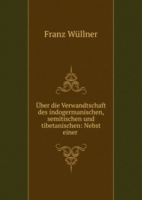Uber die Verwandtschaft des indogermanischen, semitischen und tibetanischen: Nebst einer