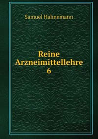 Reine Arzneimittellehre