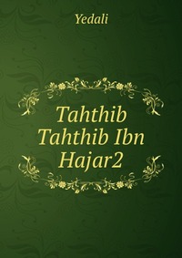 Tahthib Tahthib Ibn Hajar2