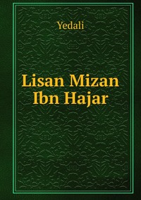 Lisan Mizan Ibn Hajar