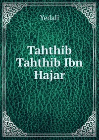 Tahthib Tahthib Ibn Hajar