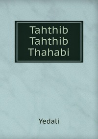 Tahthib Tahthib Thahabi