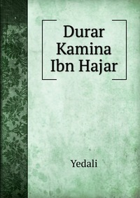 Durar Kamina Ibn Hajar