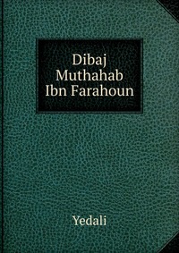 Dibaj Muthahab Ibn Farahoun