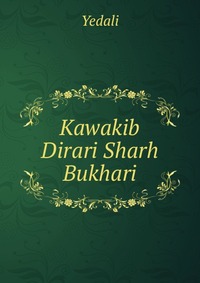 Kawakib Dirari Sharh Bukhari