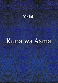 Kuna wa Asma