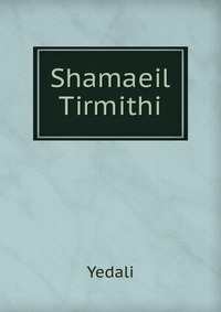 Shamaeil Tirmithi