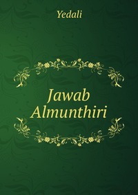 Jawab Almunthiri