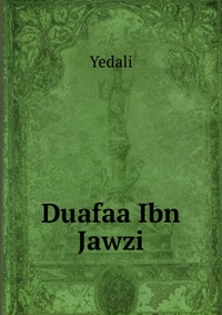 Duafaa Ibn Jawzi