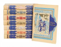 Тысяча и одна ночь (комплект из 8 книг)