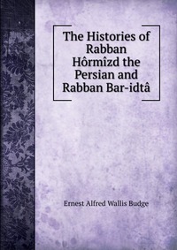 The Histories of Rabban Hormizd the Persian and Rabban Bar-idta