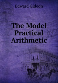 The Model Practical Arithmetic