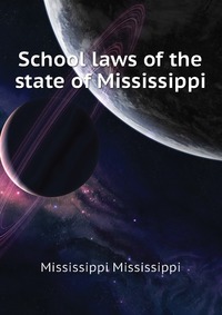 School laws of the state of Mississippi