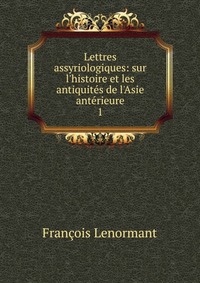 Lettres assyriologiques