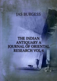 THE INDIAN ANTIQUARY A JOURNAL OF ORIENTAL RESEARCH VOL 4