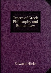 Traces of Greek Philosophy and Roman Law