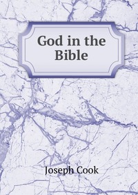 God in the Bible