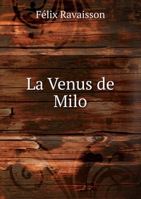 La Venus de Milo