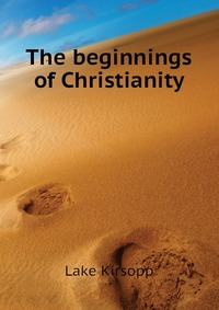 The beginnings of Christianity