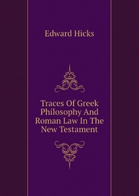 Traces Of Greek Philosophy And Roman Law In The New Testament