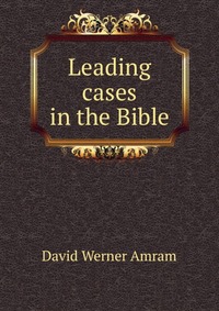 Leading cases in the Bible