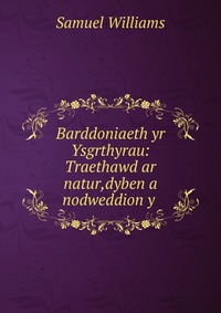 Barddoniaeth yr Ysgrthyrau: Traethawd ar natur,dyben a nodweddion y