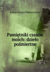 Pamietniki czasow moich: dzielo posmiertne