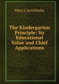 The Kindergarten Principle