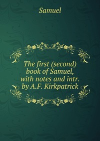 The first (second) book of Samuel