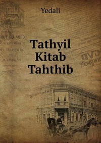 Tathyil Kitab Tahthib