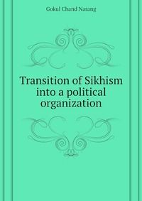 Transition of Sikhism into a political organization