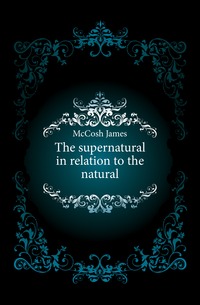 The supernatural in relation to the natural