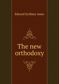 The new orthodoxy