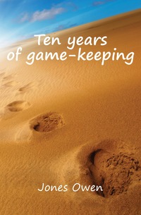 Ten years of game-keeping