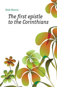 The first epistle to the Corinthians