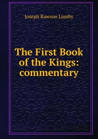 The First Book of the Kings