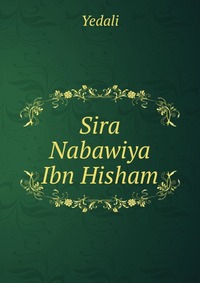 Sira Nabawiya Ibn Hisham