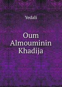 Oum Almouminin Khadija