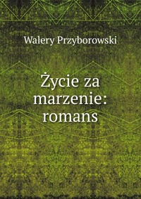 Zycie za marzenie