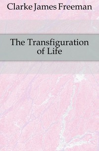 The Transfiguration of Life