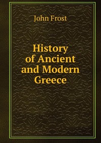 History of Ancient and Modern Greece