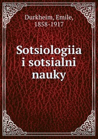 Sotsiologiia i sotsialni nauky