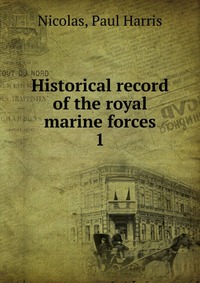 Historical record of the royal marine forces