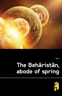 The Beharistan, abode of spring