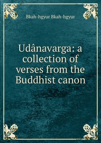 Udanavarga: a collection of verses from the Buddhist canon