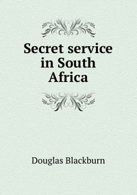 Secret service in South Africa