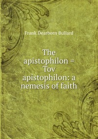 The apistophilon = Tov apistophilon: a nemesis of faith