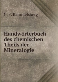 Handworterbuch des chemischen Theils der Mineralogie